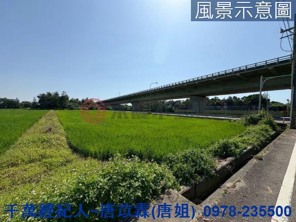新竹新豐農地-1