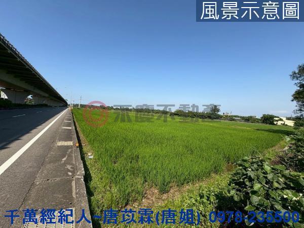 新竹新豐農地-2