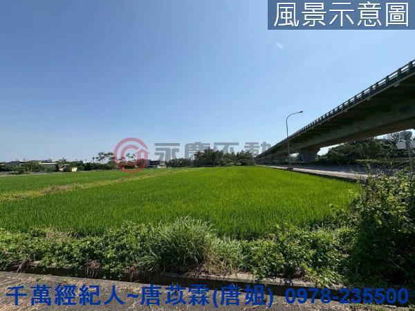 新竹新豐農地-3