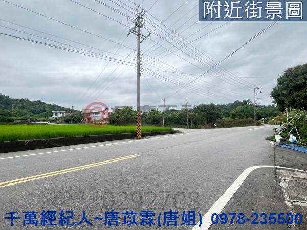 苗栗造橋農地-0