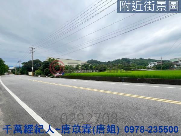 苗栗造橋農地-9