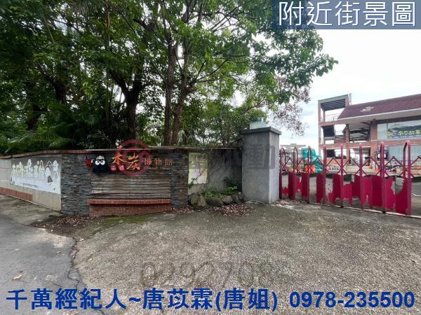 苗栗造橋農地-0