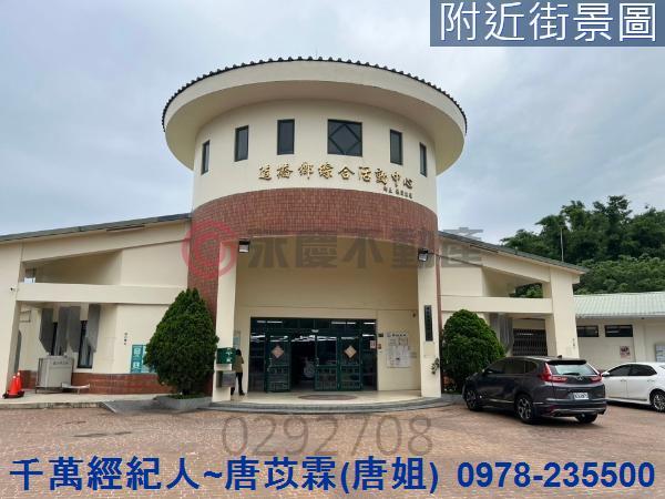 苗栗造橋農地-1