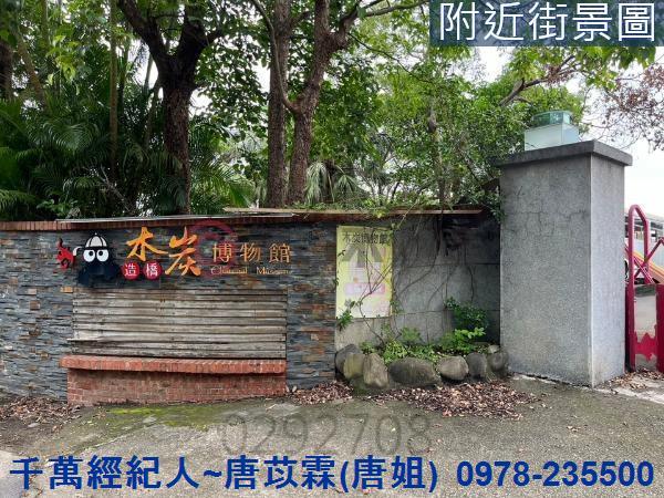 苗栗造橋農地-2