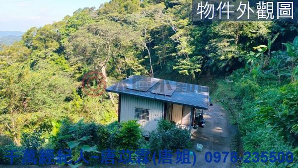 新竹芎林山坡地-10