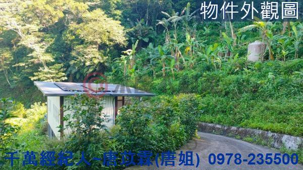 新竹芎林山坡地-1