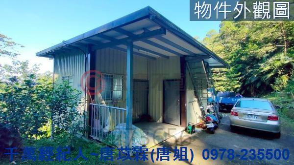 新竹芎林山坡地-3