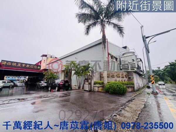 新竹農地-12