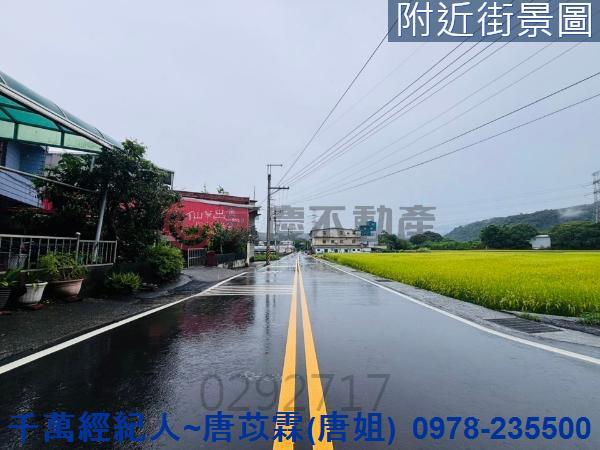 新竹農地-13