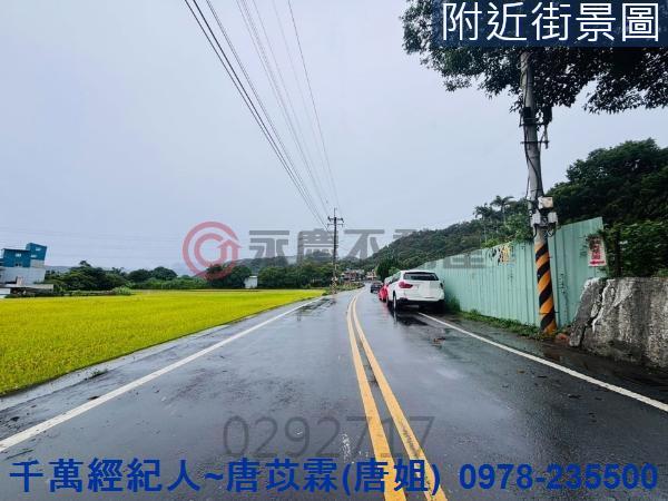 新竹農地-14