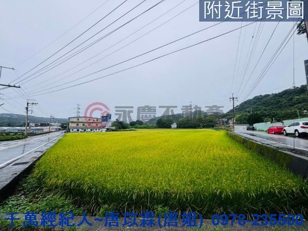 新竹農地-2