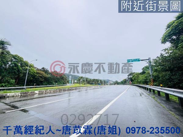 新竹農地-4