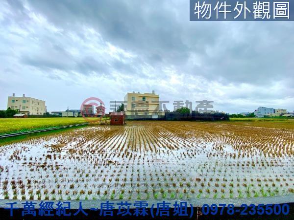 彰化農地-0