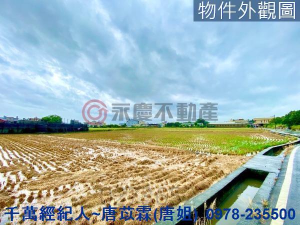 彰化農地-1