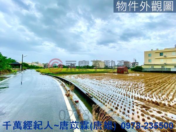 彰化農地-2
