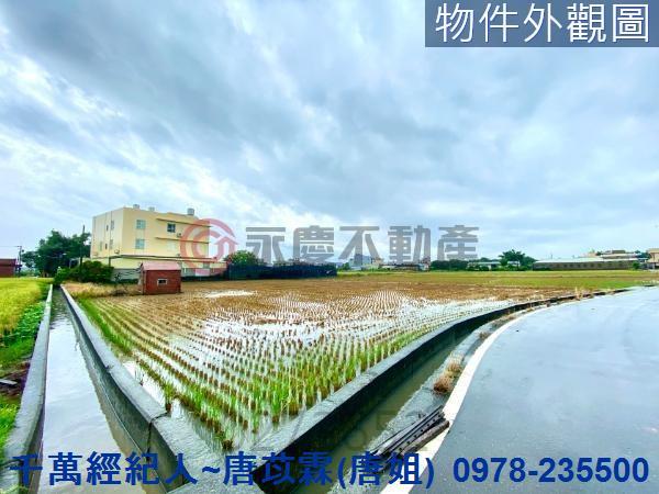 彰化農地-4