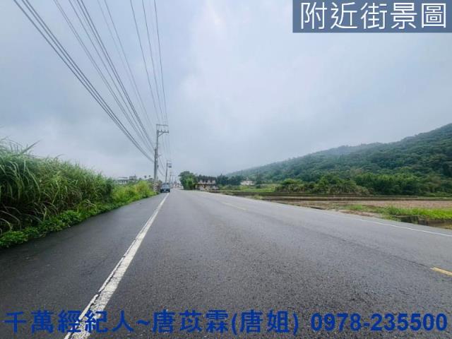 新竹新埔農地-0