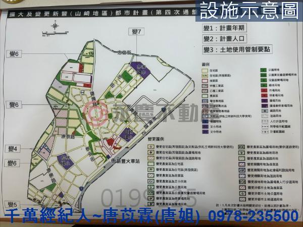 新竹新豐農地-2