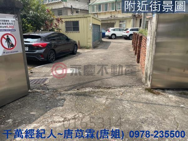 新竹道路用地-2