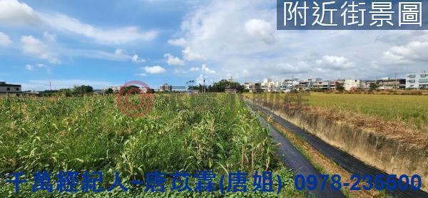 新竹湖口農地-1
