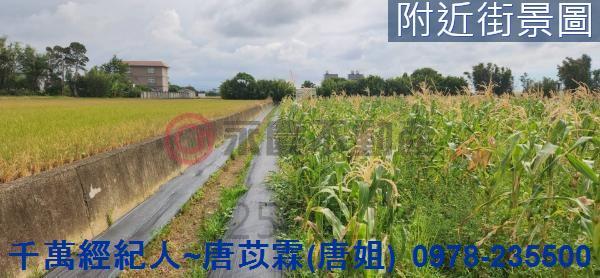 新竹湖口農地-3