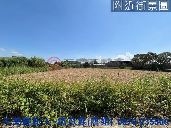 新竹農地-0