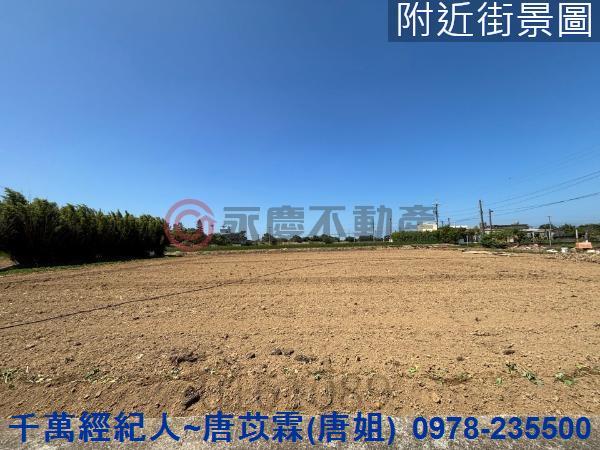 新竹農地-2