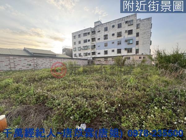 新竹新埔建地-1