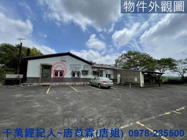 新竹農地-2
