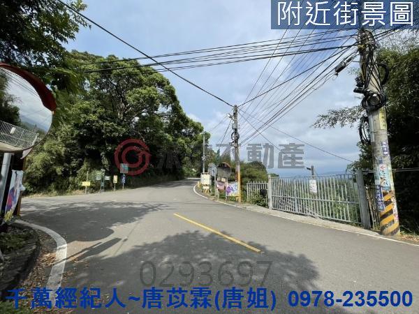 苗栗三灣農地-0