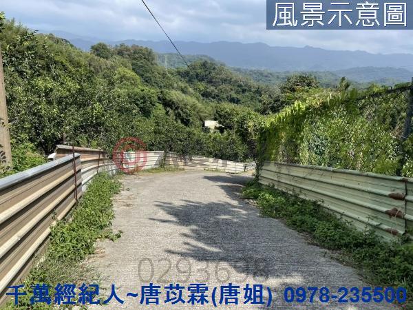 苗栗三灣農地-1