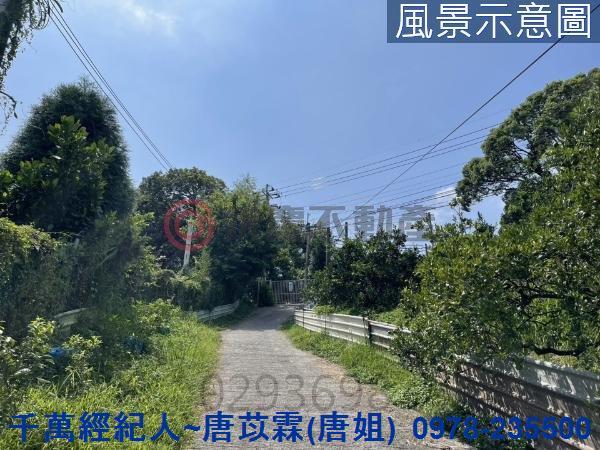 苗栗三灣農地-2