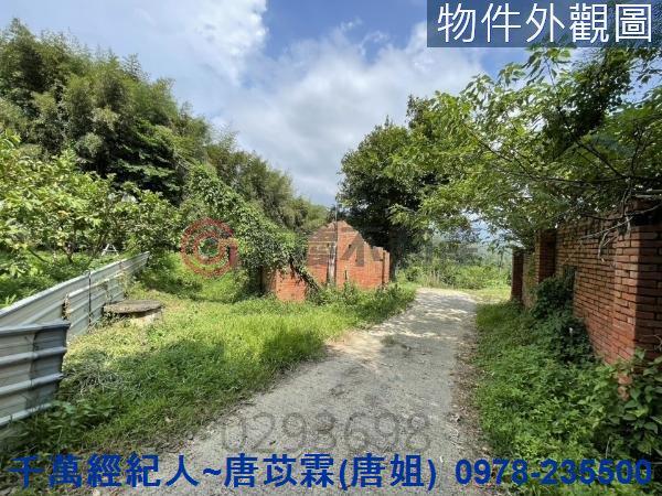 苗栗三灣農地-3