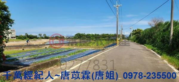 新竹湖口農地-2