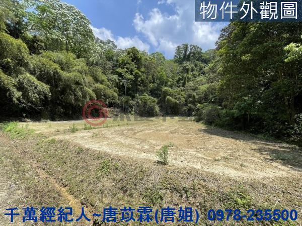 芎林農地-3