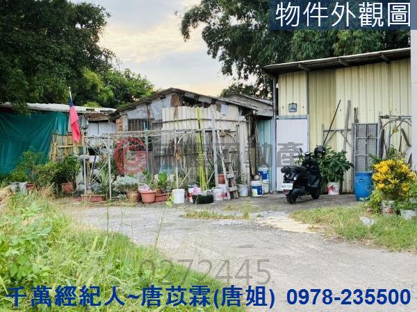 竹北建地-1