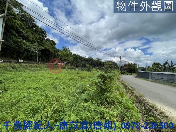 新竹橫山農地-10