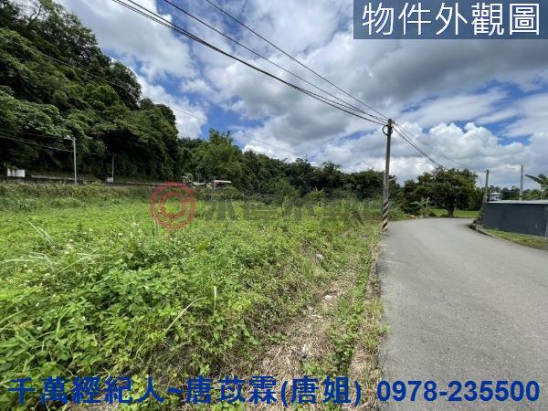 新竹橫山農地-11