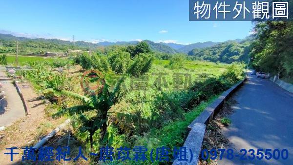 新竹橫山農地-12