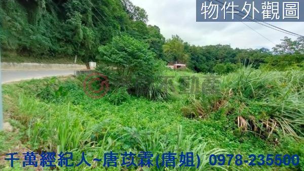 新竹橫山農地-1