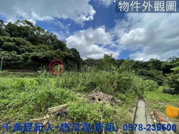 新竹橫山農地-2