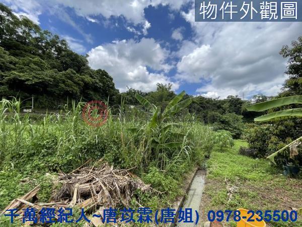 新竹橫山農地-5