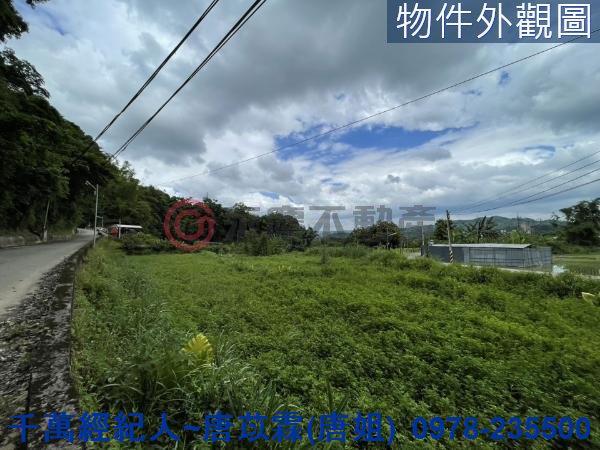 新竹橫山農地-6