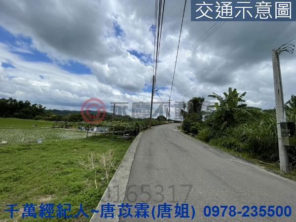 新竹橫山農地-7