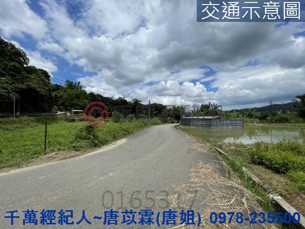 新竹橫山農地-8