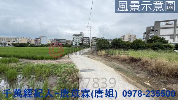北區農地-7