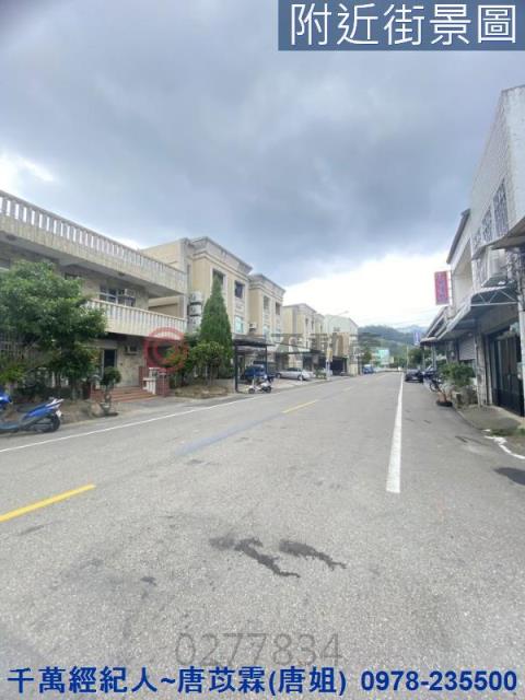 苗栗公館建地-5