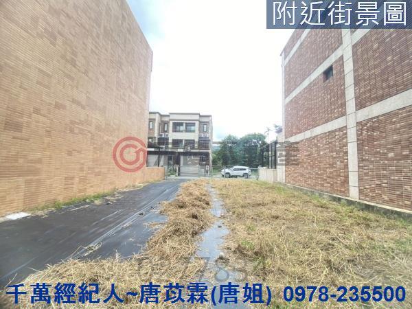 苗栗公館建地-2