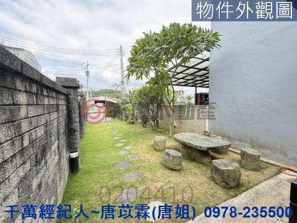 新竹北埔建地-1