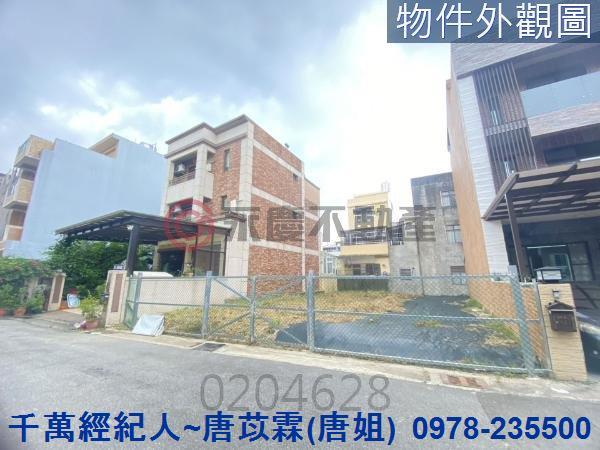 苗栗公館建地-1
